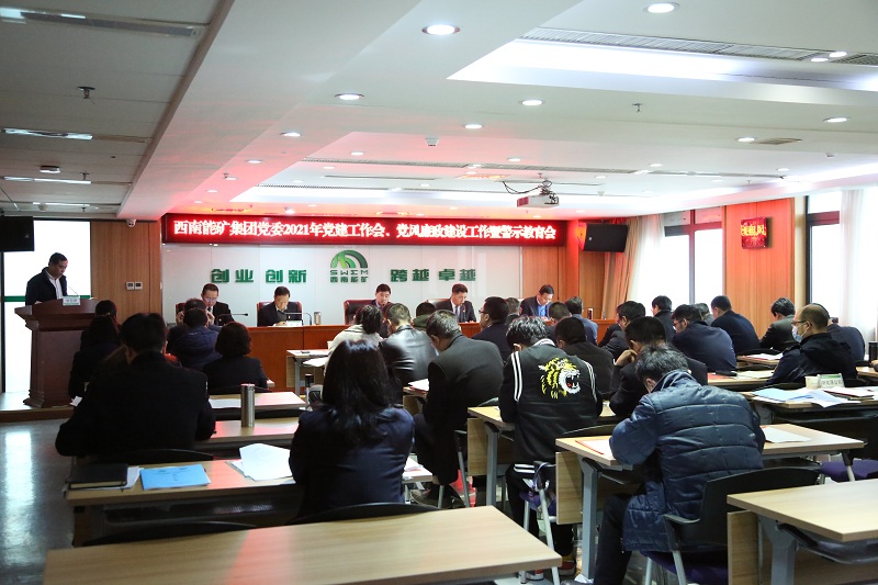 會議.JPG