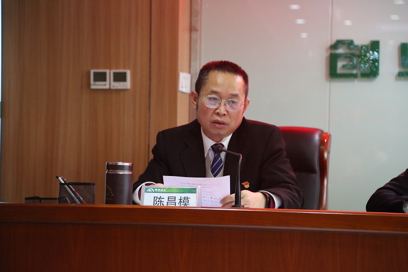 陳昌模書記.jpg