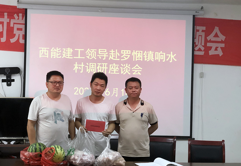 送去慰問(wèn)品.jpg