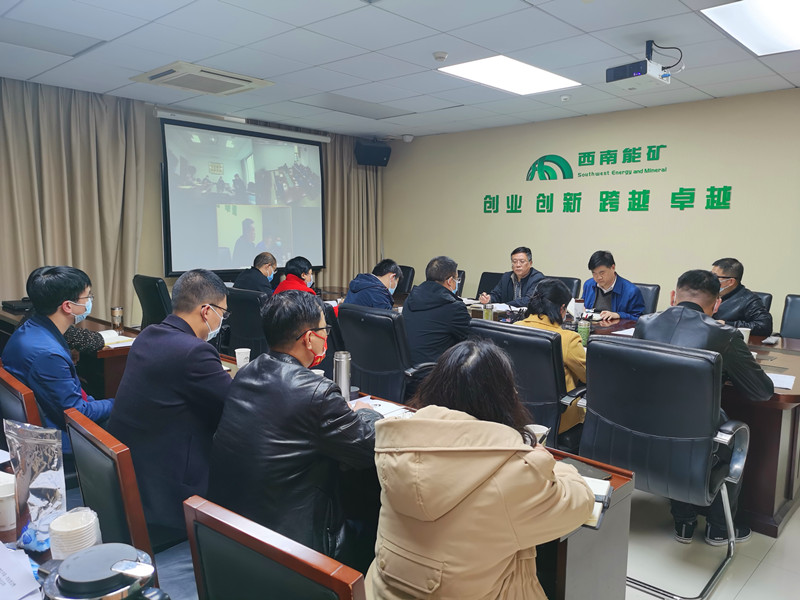 會(huì)議照片.jpg