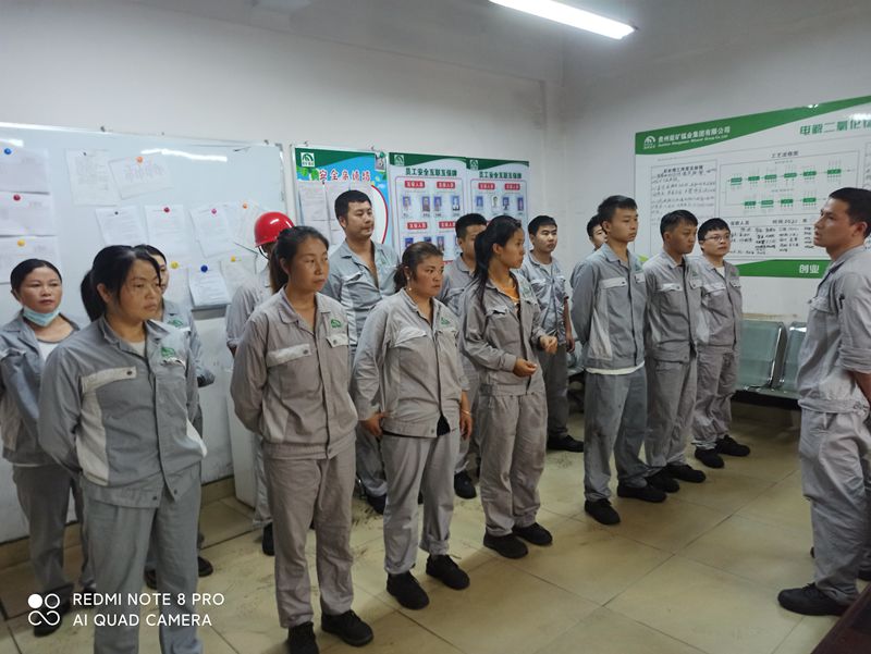 新能源材料分廠后處理車間組織召開班前會_副本.jpg