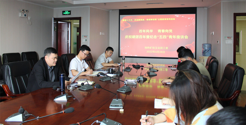 青年座談會(huì)_副本.jpg