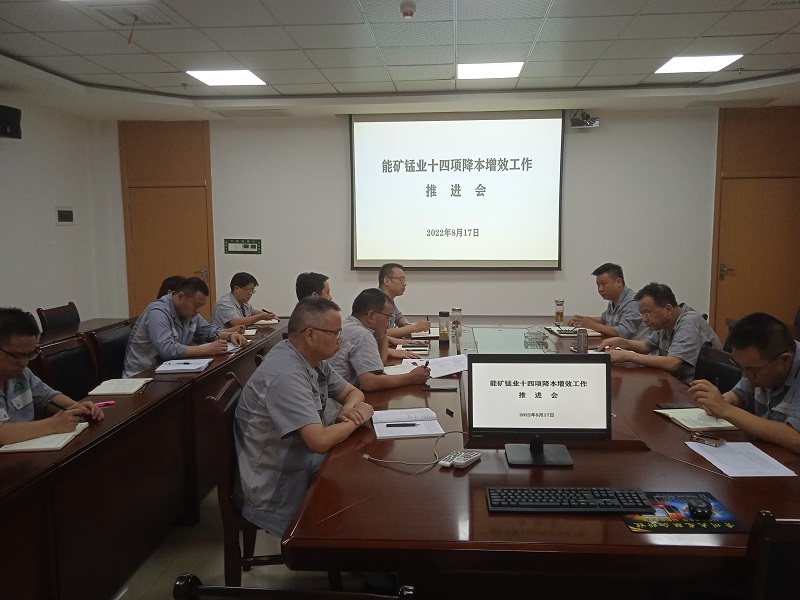 會(huì)議圖片1.jpg