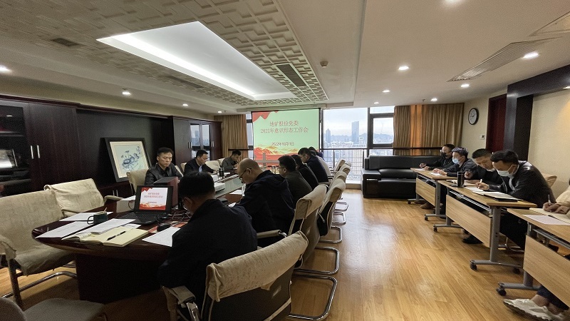 會議圖片.jpg