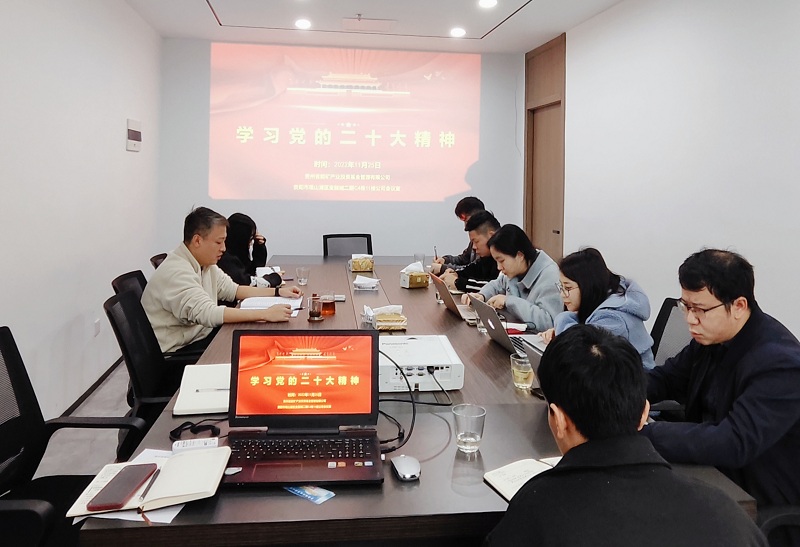 宣講會(huì)現(xiàn)場2.jpg