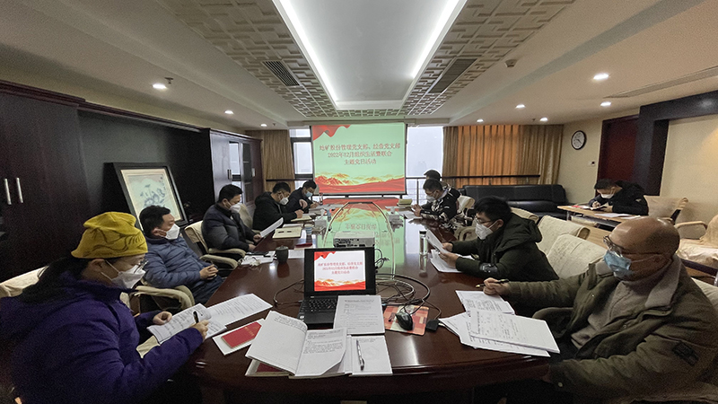 會(huì)議圖片.jpg
