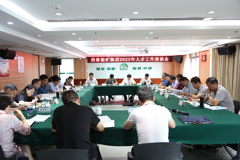 會(huì)議現(xiàn)場.JPG