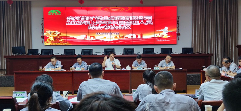 會議圖片.jpg