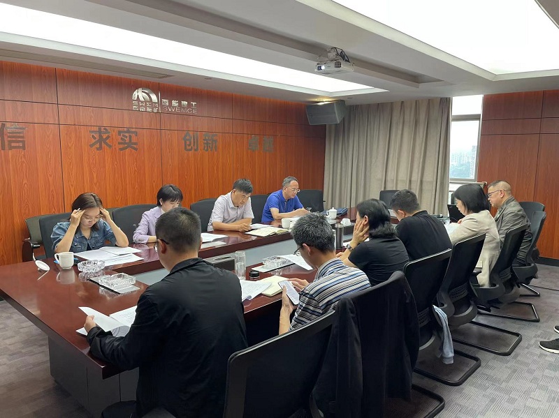 會(huì)議圖片1.jpg