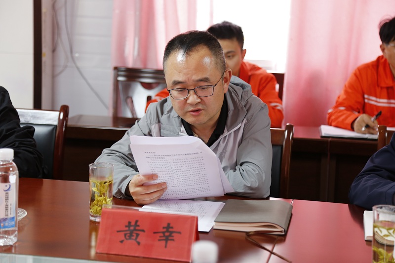 省國(guó)資委黨委委員、副主任黃幸.JPG