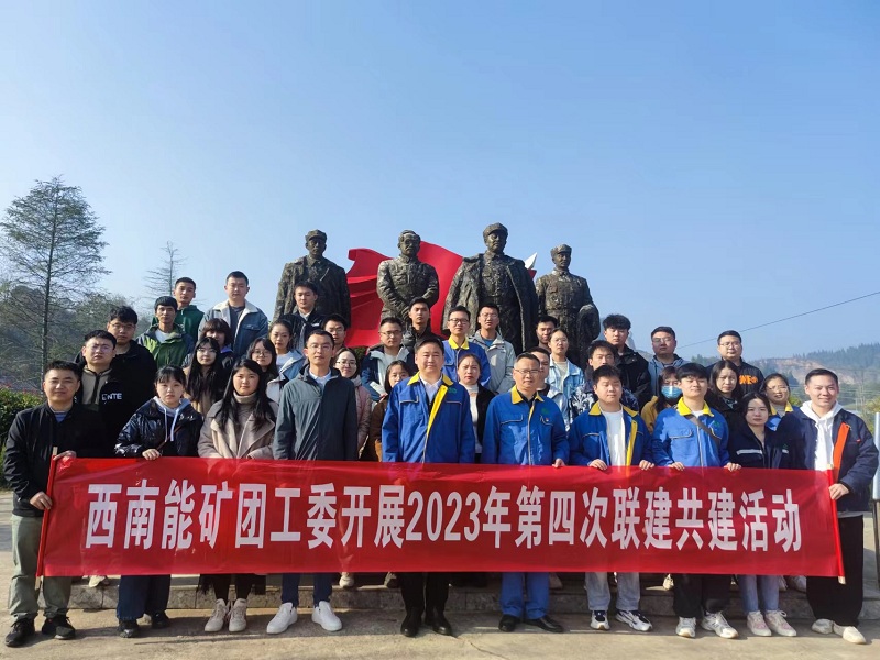 集體合影.jpg
