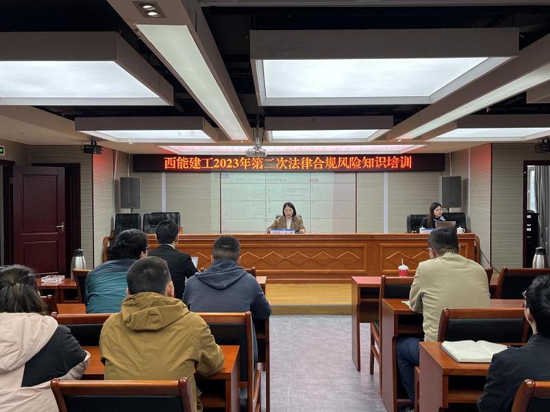 會議圖片2.png