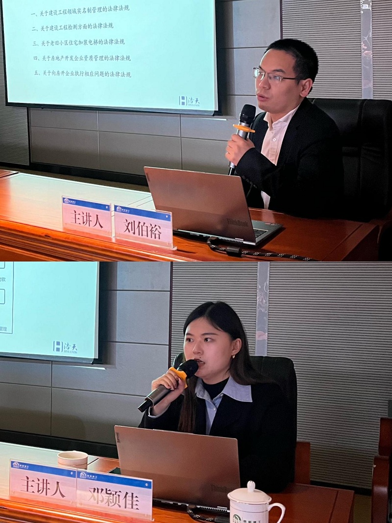會議圖片.jpg