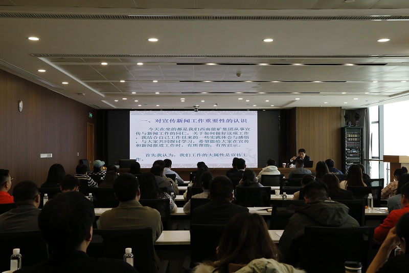 培訓現(xiàn)場.JPG