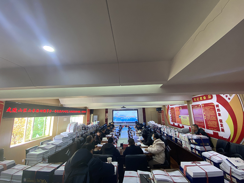 會議圖片.jpg