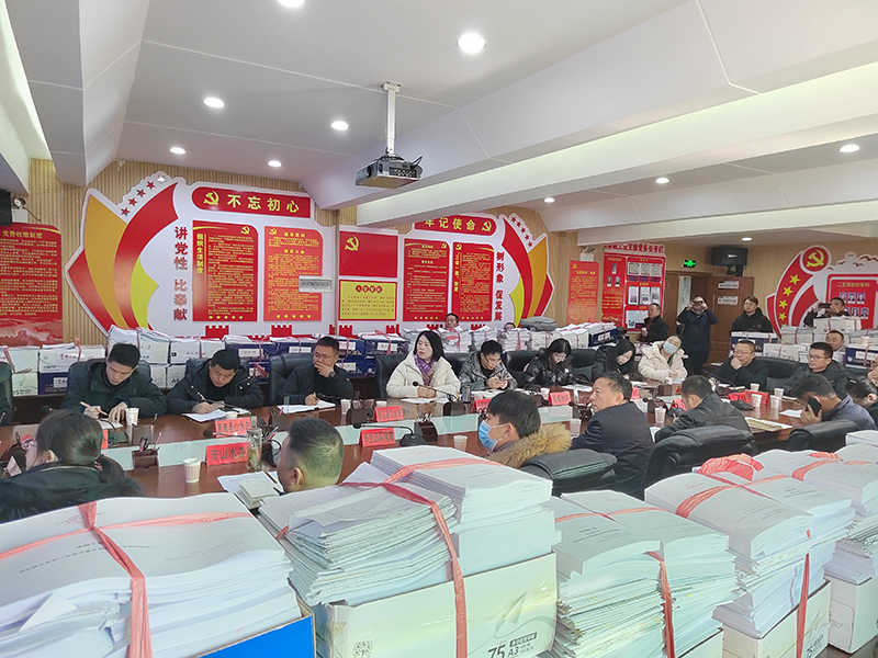 會議圖片1.jpg