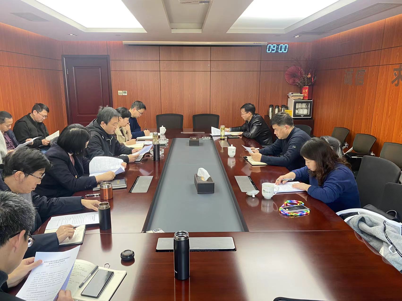 會議圖片.jpg