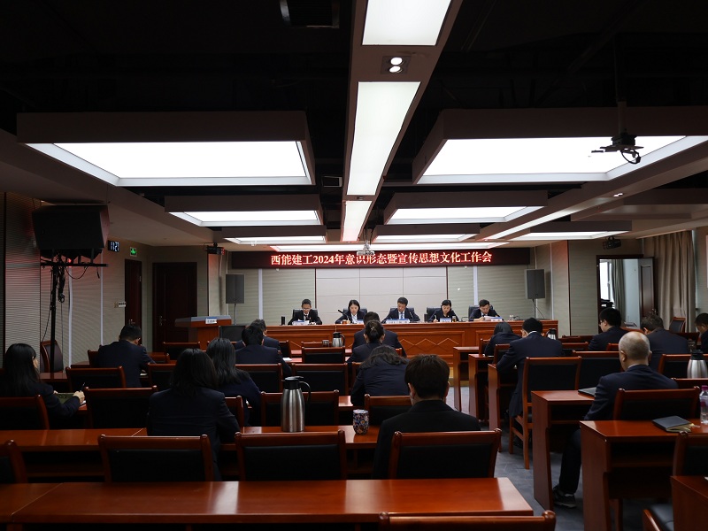 會議圖片.JPG