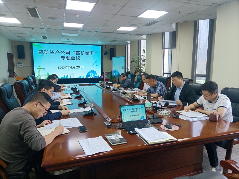 會(huì)議圖片.jpg