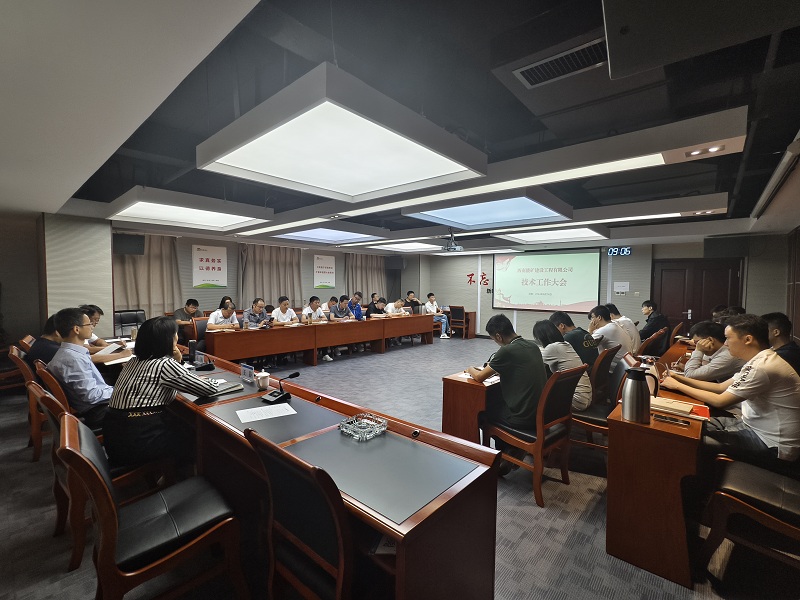 會議圖片.jpg