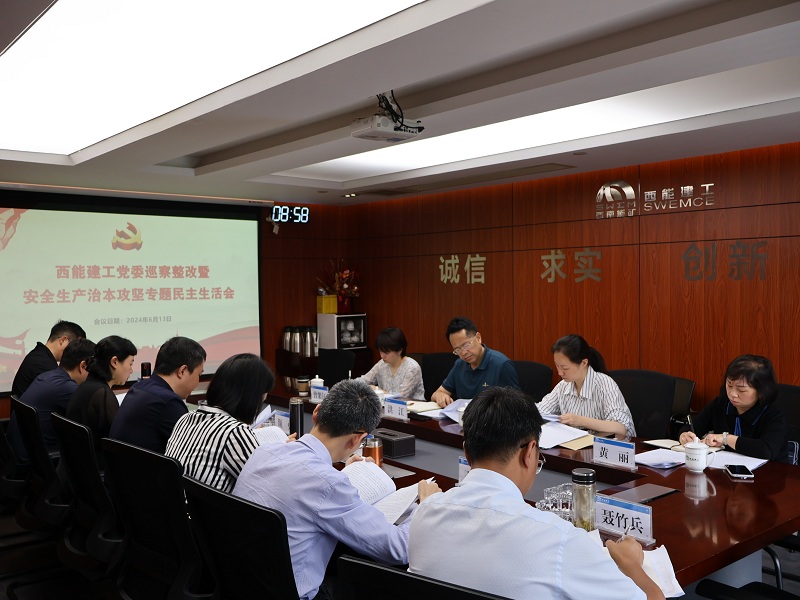 會議圖片.JPG