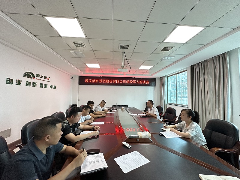退役軍人座談會現(xiàn)場照片1、.jpg