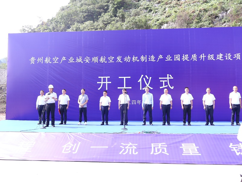 現(xiàn)場圖片.JPG