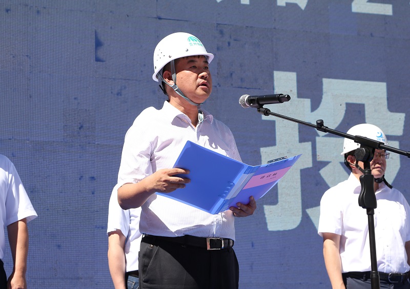 西能集團(tuán)黨委書記、董事長趙震海致辭.JPG