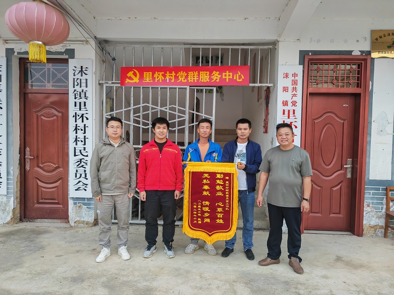 因群眾工作做得好，工作隊(duì)獲村民贈(zèng)送錦旗一面.jpg
