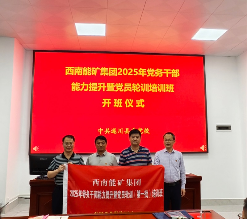 微信圖片_20250520172635.jpg
