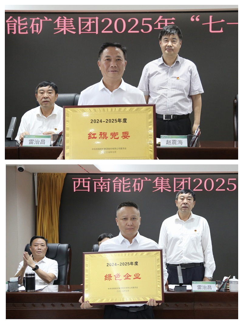 微信圖片_20250702173249.jpg
